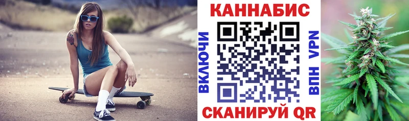 Купить закладку Верещагино Alpha PVP  Каннабис  Меф  ГАШ 
