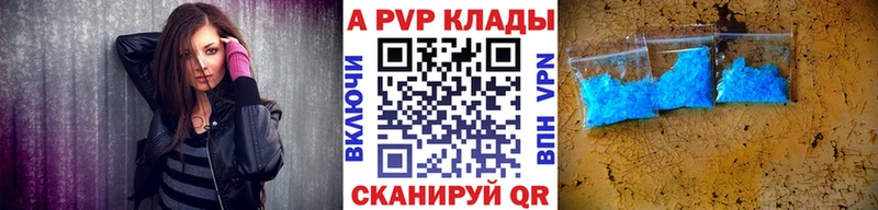 Alpha PVP СК КРИС Верещагино