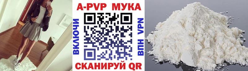 Альфа ПВП Соль  хочу   МЕГА вход  Верещагино 