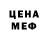 Кетамин VHQ Valeri Grynchuk