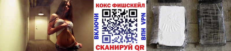 наркотики гидра Cocaine Columbia Верещагино
