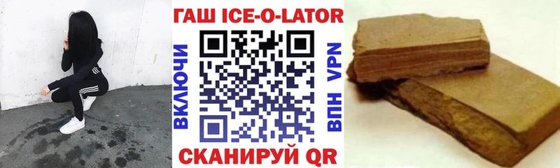 ГАШ индика сатива  ссылка на мегу ТОР  Верещагино  наркошоп 