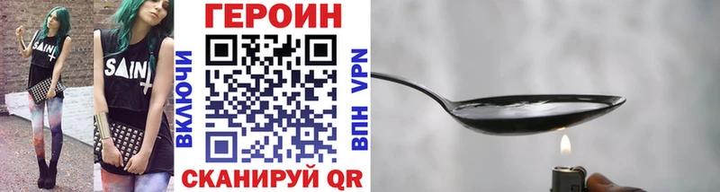 Героин гречка  Верещагино 