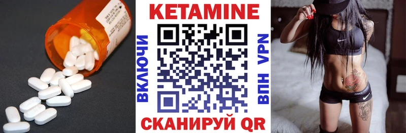 закладка  Верещагино  КЕТАМИН VHQ 