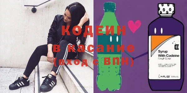 метадон Бронницы