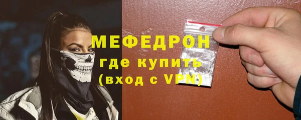 дурь Бородино