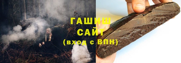 дистиллят марихуана Бугульма