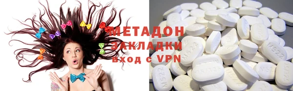 метадон Бронницы
