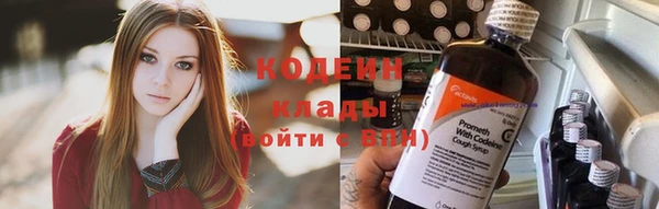 метадон Бронницы
