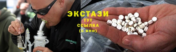 метадон Бронницы