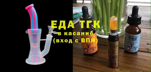 таблы Белоозёрский