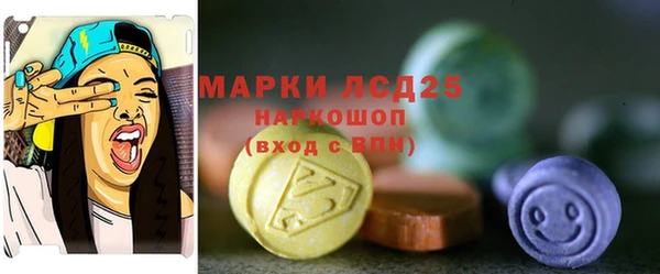 дистиллят марихуана Бугульма
