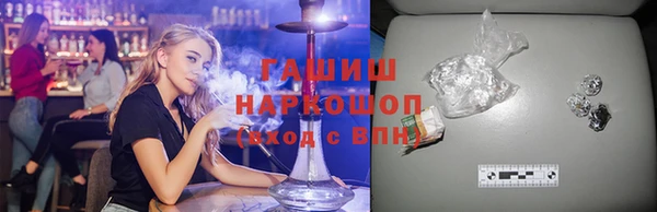 соль ск Верея