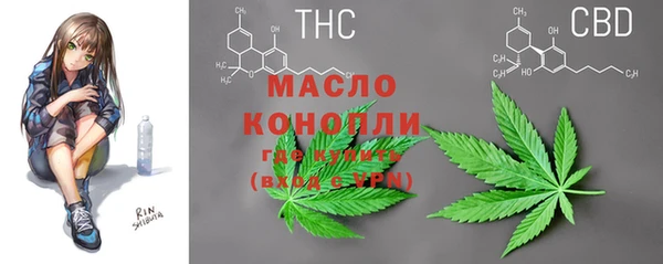 дистиллят марихуана Бугульма