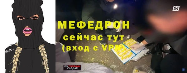 соль ск Верея
