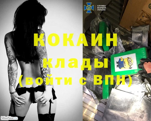дистиллят марихуана Бугульма