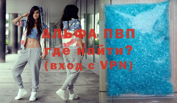 метадон Бронницы