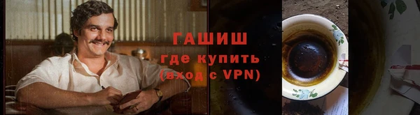 дистиллят марихуана Бугульма