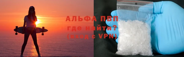 а пвп мука Верхний Тагил