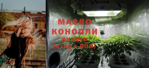 метадон Бронницы