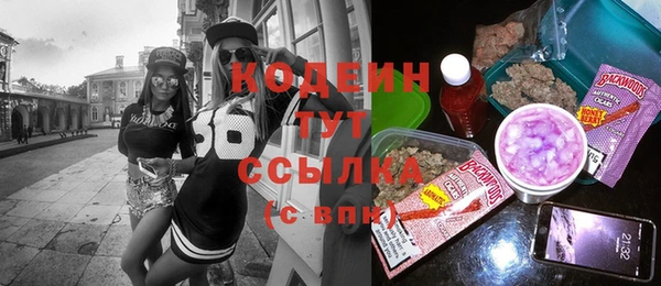 метадон Бронницы