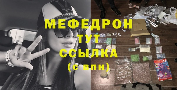 соль ск Верея
