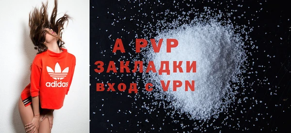 дистиллят марихуана Бугульма