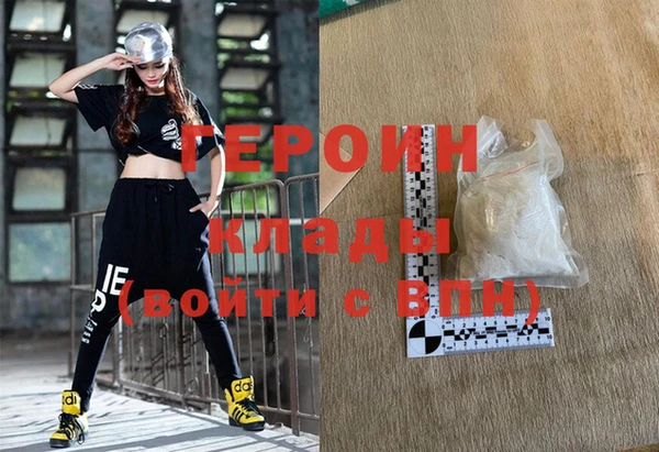 дурь Бородино
