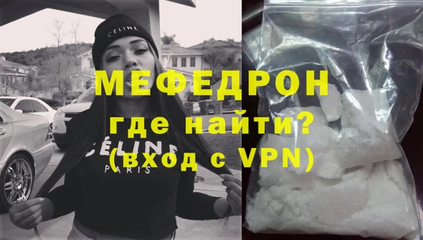дистиллят марихуана Бугульма