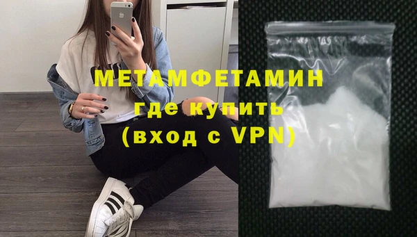 метадон Бронницы