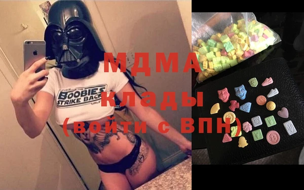 дистиллят марихуана Бугульма