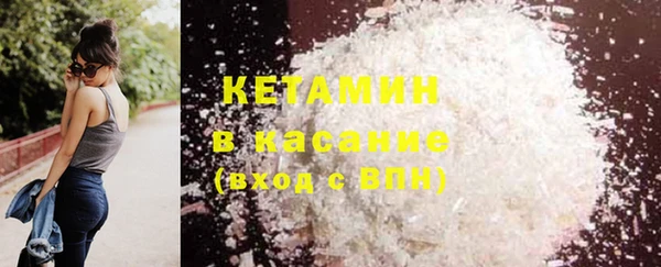 метадон Бронницы