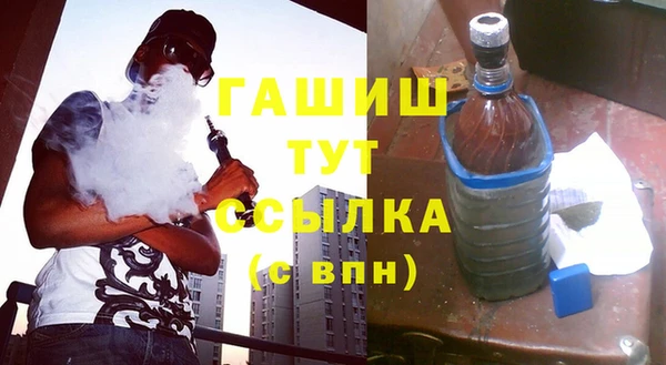 дистиллят марихуана Бугульма