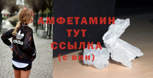 дистиллят марихуана Бугульма