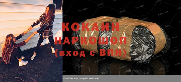 метадон Бронницы