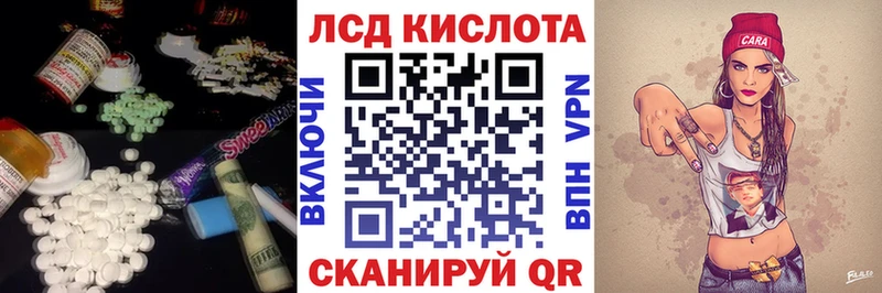 ЛСД экстази ecstasy  где купить наркоту  Верещагино 