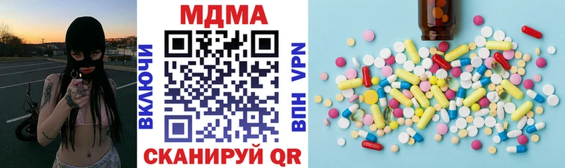 где продают   Верещагино  MDMA crystal 