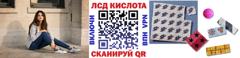 Марки 25I-NBOMe 1,8мг Верещагино