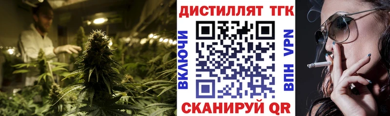 ТГК THC oil  Верещагино 