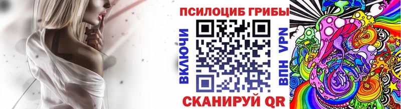 Псилоцибиновые грибы ЛСД  omg   Верещагино  купить наркотик 